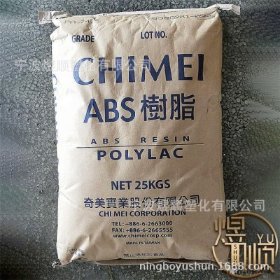 ABS/臺(tái)灣奇美/PA-747R abs高抗沖 擠出 冰箱內(nèi)寸 押出級(jí) 低臭味