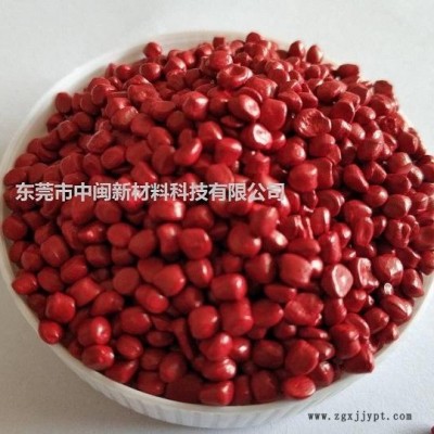 中山黑色母，佛山白色母，廣東食品級(jí)色母，深圳黑色母，東莞橙色母，惠州銀色母，廣州棕色母，汕頭綠色母，揭陽藍(lán)色母粒