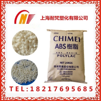 供應(yīng)ABS臺(tái)灣奇美PA-777D暖風(fēng)機(jī)外殼材料超耐熱耐高溫中沖擊強(qiáng)度直銷(xiāo)