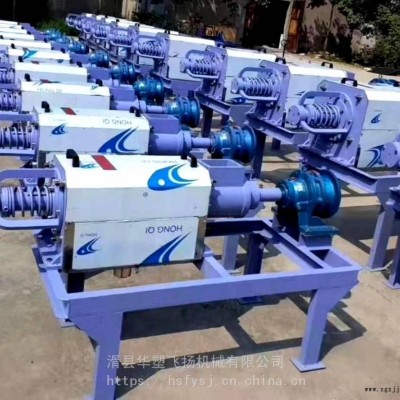 飛洋 湖北襄陽(yáng)ABS片甩干脫水機(jī) 550