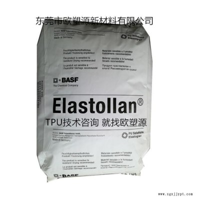 供應(yīng)德國巴斯夫Elastollan TPU S60AP添加增塑劑特性良好的撕裂強(qiáng)度 耐磨損性良好有彈性用途管件 鞋類