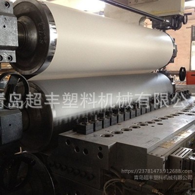 超豐供應(yīng)塑料片材擠出機 PP PE ABS PVC塑料片材機械 塑料片材生產(chǎn)線