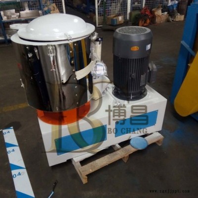 新一代色母高速混合機組 50L色母混合著色干燥機 博昌供應