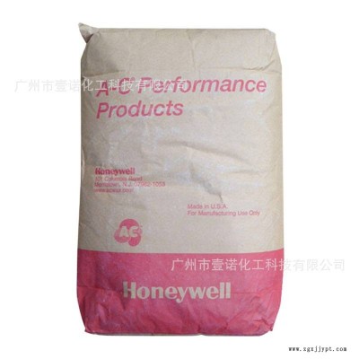 霍尼韋爾AC6A蠟 色粉擴(kuò)散劑 色母分散劑 潤(rùn)滑劑 PE蠟AC-6A