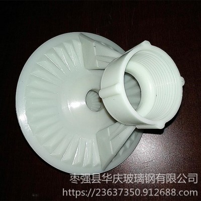 供應湖南、湖北花籃式噴頭 三濺式內絲噴嘴 ABS噴濺裝置型號齊全華慶