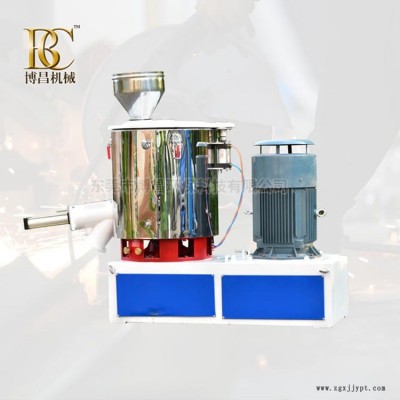 博昌供應塑料改性 色母 色粉 高速混合機干燥著色混合機