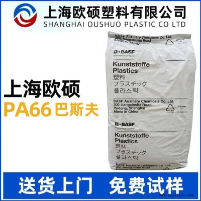 供應(yīng)耐低溫PBT 德國(guó)巴斯夫 B4500 塑料 吹塑級(jí) 擠出級(jí)