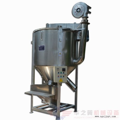 臺前縣立式色母顆?；炝蠙C1T色母顆粒混料機廠家精工華之翼