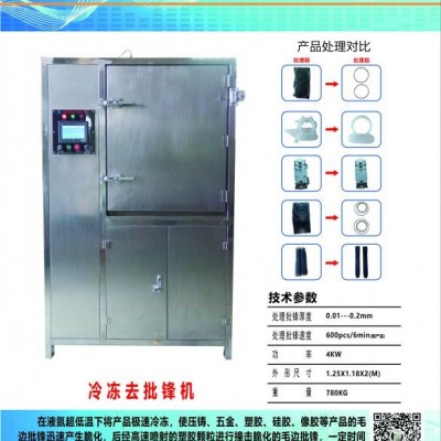 好用O型圈除毛邊機ABS去毛邊機ABS毛邊處理自動設(shè)備