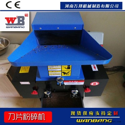 低價格銷售塑料吊頂破碎機(jī) 塑料滴灌帶粉碎機(jī) 700塑料粉碎機(jī)