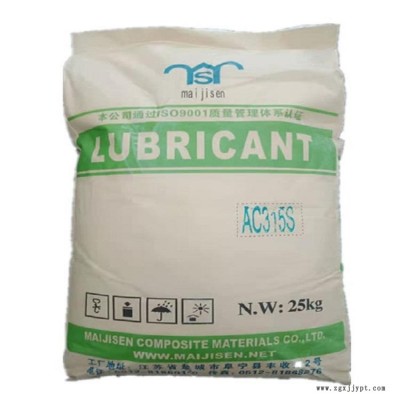 增塑潤(rùn)滑劑AC315S 墻板 地板 實(shí)心墻板 發(fā)泡板專用潤(rùn)滑劑AC315S 畜牧板專用增塑劑AC315S