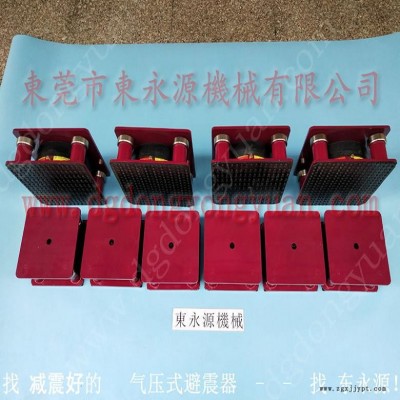 振動(dòng)盤減震隔音墊 沖床防震裝置  避震腳  吹塑機(jī)避震裝置 找東永源