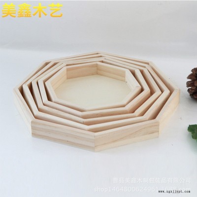 時(shí)尚八邊形木制水果托盤套裝 無漆無蠟點(diǎn)心木托盤環(huán)保實(shí)木托盤