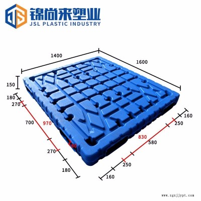 吹塑托盤 常州錦尚來塑業(yè)雙面平板1614化肥倉庫堆碼吹塑托盤 現(xiàn)貨