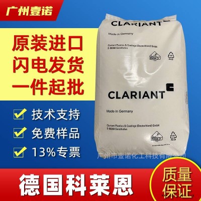 科萊恩Licowax OP Flakes OP蠟 潤(rùn)滑劑 脫模劑 食品級(jí) 蒙旦蠟 褐煤蠟