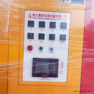 全自動中空成型吹塑機 再航 二手吹瓶機價格 歡迎咨詢