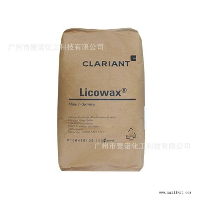 科萊恩C蠟 Licowax C Powde木塑材料潤(rùn)滑劑 涂料爽滑劑聚酰胺蠟粉