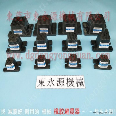 吸塑機(jī)減震墊 樓面減震氣墊  防振器  吹塑機(jī)減震器，宇捷模高指示器