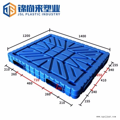 吹塑托盤 江蘇錦尚來(lái)塑業(yè)雙面平板1412化肥堆碼吹塑托盤 現(xiàn)貨