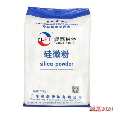 光擴散劑,云母粉,硅微粉,**鋇,中國粉體填料領(lǐng)航企業(yè)