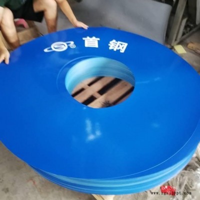 鋼卷包裝材料塑料端護板側(cè)護板 內(nèi)外保護板 鋼卷包裝板PE塑料周護板 鋼卷外塑料保護板 鋼卷外包裝保護板 PE塑料保護板