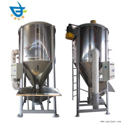 廠家供應(yīng) 螺旋式攪拌干燥機 尼龍顆粒塑料攪拌干燥機 塑料尼龍顆粒 螺旋攪拌干燥機 立式塑料烘干機攪拌機溫度可達170度