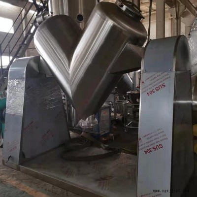 不銹鋼混合機 染料V型混合機 按需定制