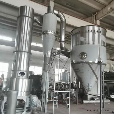 植物染料閃蒸干燥機 植物染料快速閃蒸烘干機 經(jīng)久耐用