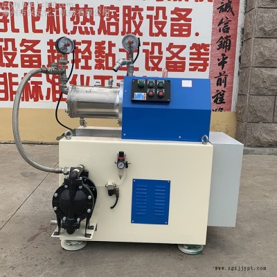 研磨機涂料設備 油漆設備 臥式砂磨機 涂料染料油水化工砂磨機