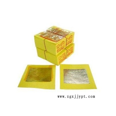 華懋HG2481迷信紙染料，錫箔紙染料，老爺紙染料，槐膏，槐花膏，槐渣，龍海市，汕頭市，揭陽市