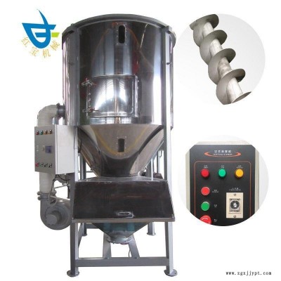 廠家供應(yīng) 塑膠原料塑料干燥機 螺旋攪拌干燥機 塑料加熱攪拌機 立式塑料加熱攪拌機容量可選采用電加熱可做雙層