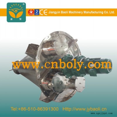 供應金寶染料專用混合機 專業(yè)不銹鋼干粉染料新型立式雙螺桿錐形混合攪拌機設備廠家 染料專用混合機