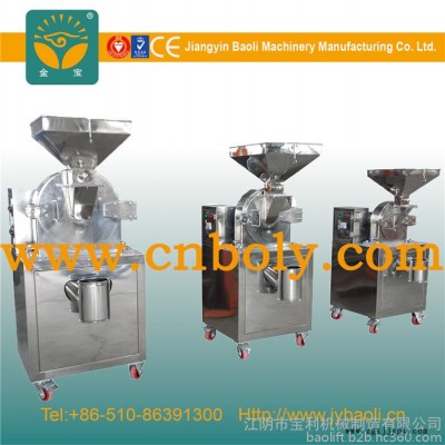 金寶JB-20/30.40/50/60/80 染料粉碎機  染料不銹鋼超細粉碎機研磨設備生產(chǎn)廠家 染料粉碎機