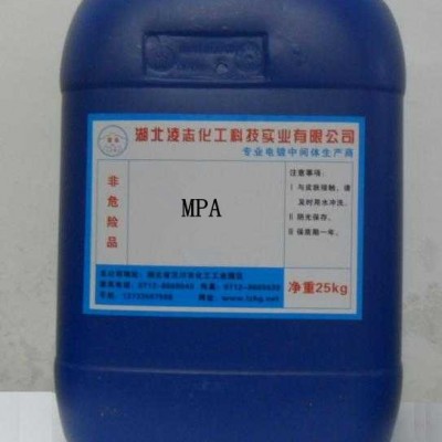 鍍鎳添加劑；電鍍添加劑；電鍍光亮劑；電鍍中間體