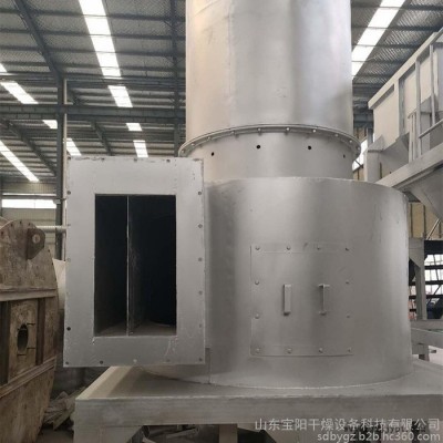 靛藍染料干燥設備閃蒸干燥設備不銹鋼干燥設備寶陽定制