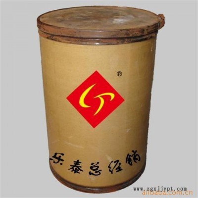 現貨熒光增白劑