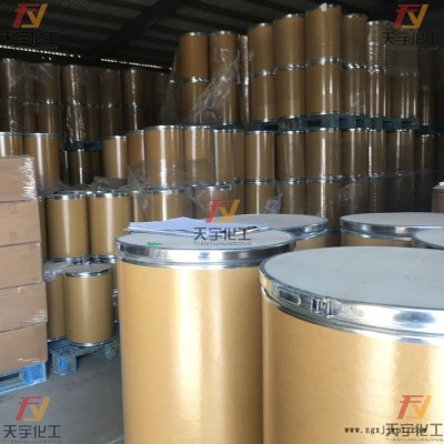 【天宇】熒光增白劑OB-1黃相  塑料增白劑 化纖增白劑