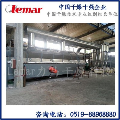 常州力馬-ZLG-7.5×0.6熒光增白劑干燥設(shè)備系統(tǒng)(生產(chǎn)線）、硫化床干燥裝置、閃蒸干燥器