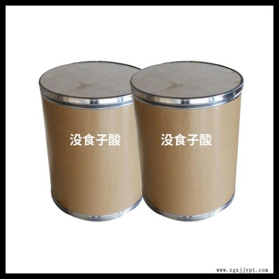 廠價(jià)銷售 工業(yè)級(jí) 沒(méi)食子酸 分析試劑 染料 有機(jī)合成等量大從優(yōu)