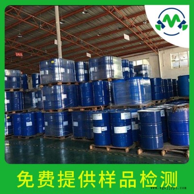 對**磺酰氯 98-59-9 染料中間體 含量 質(zhì)量標(biāo)準(zhǔn) 現(xiàn)貨