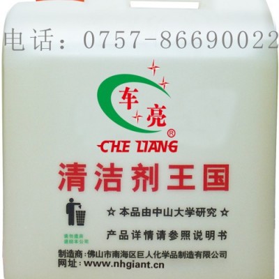 供應(yīng)輪胎寶-輪胎上光劑-輪胎泡沫光亮劑-輪胎清洗劑-綠巨人 綠巨人輪胎上光劑汽車養(yǎng)護(hù)用品批發(fā)汽車美容產(chǎn)品