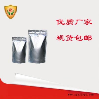 對苯醌11-12-3廠家價格染料中間體批發(fā)