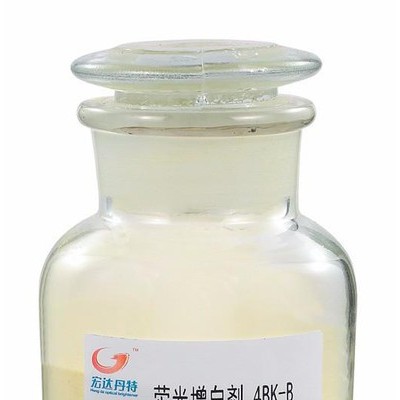 廠家直供棉用增白劑、本白/藍(lán)相/紅相熒光增白劑、高效能高白度增白劑、牛仔布增白劑、水洗增白劑.