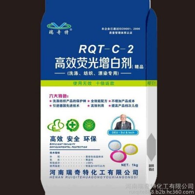 洗滌、紡織、漂染專用熒光增白劑