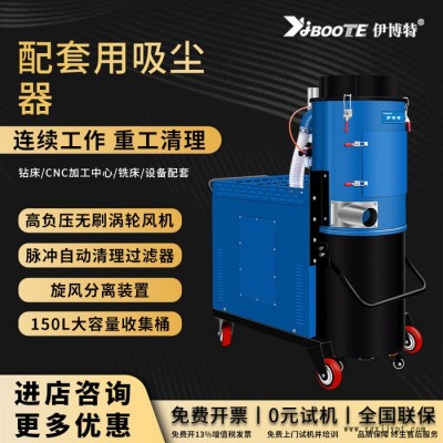 伊博特YB-4012M 脈沖反吹用于五金、噴塑、家具、陶瓷、化工染料、橡膠、礦產(chǎn)、輪船、飛機(jī)制造等