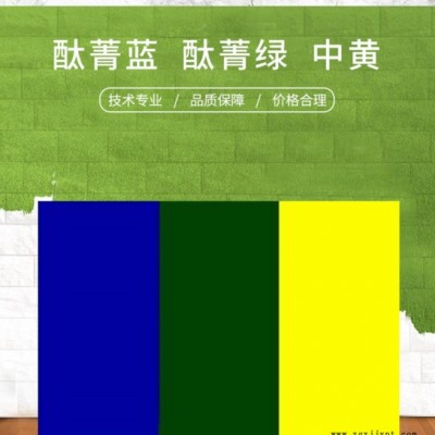 潮州永固黃HR塑膠顏料檸檬黃顏料批發(fā) 檸檬黃顏料 無(wú)機(jī)染料 檸檬鉻黃檸檬黃涂料 中鉻黃 淺黃