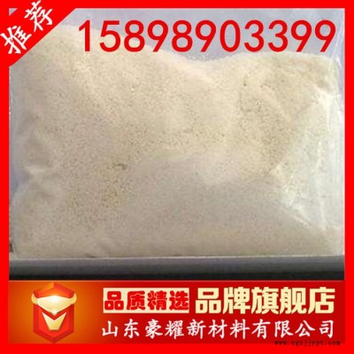 供應(yīng) 紫外線吸收劑 UV-531、UV-9、RC131 25KG起訂 量大優(yōu)惠