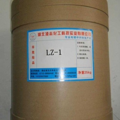 凌志酸銅中間體、黃染料、填平劑、消除白霧、改善低區(qū)走位 電鍍光亮劑