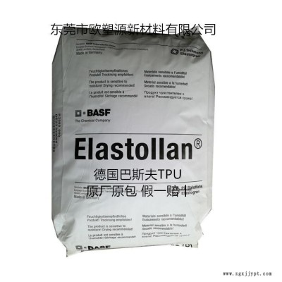 供應(yīng)德國巴斯夫Elastollan TPU 1185 A 15抗菌性TPU良好的撕裂強(qiáng)度耐磨損性良好韌性耐水解聚氨酯