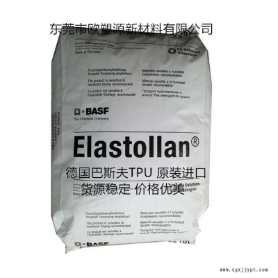 供應(yīng)德國巴斯夫Elastollan TPU L1160D12 000抗溶劑性良好的撕裂強(qiáng)度耐磨損性良好耐熱性高耐水解聚醚